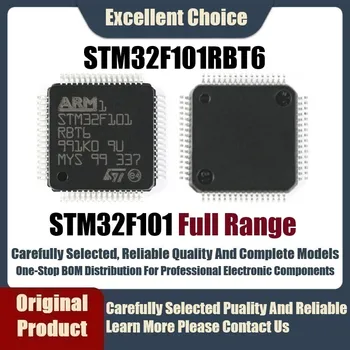 1-10Pcs/Daudz Pavisam Jaunu Oriģinālu STM32F101RBT6 Pakete LQFP64 Mikrokontrolleru 32F101RBT6 101RBT6 RBT6 STM32F101 Pilns Diapazons