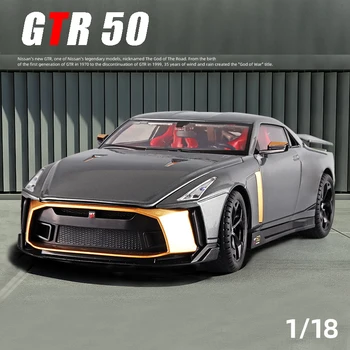 1/18 Mēroga Nissan GTR50 Sakausējuma Modeļa Automašīnas Metāla Transportlīdzekļa Lējumiem Rotaļu Automašīnu Kolekcija Simulācijas Skaņas Un Gaismas Aerosols Bērniem Dāvanu