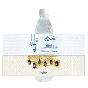 10pcs Ramadāna EID Mubarak Ūdens Pudeli, Uzlīmes Box Dāvanu Lable Zīmogs Uzlīme Islāma Musulmaņu Eid al-fitr Apdare Piederumi