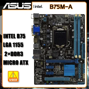 1155 Mātesplati B75 Asus B75M-Mātesplatē DDR3 16.G PCI-E 3.0 USB3.0 HDMI Micro ATX Core i3-2120 centrālo procesoru