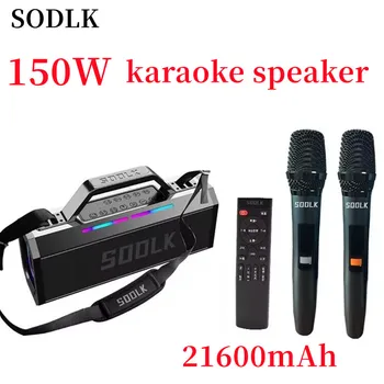 150W, augstas jaudas Karaoke Bluetooth skaļruni stereo surround subwoofer portatīvā mājas teātra skaņu ar mikrofonu boombox