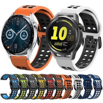 22mm Sporta Silikona Siksna HUAWEI SKATĪTIES GT Runner / GT 3 46MM/GT 2 Pro Smartwatch Joslas HUAWEI WATCH3 Watchband Aproce
