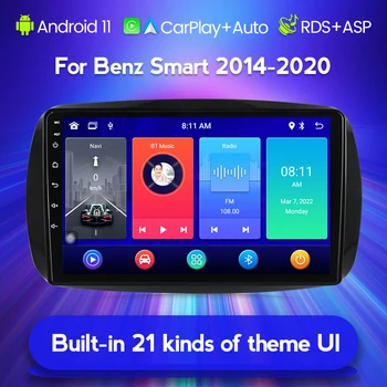 2din Auto Autoradio Multivides Atskaņotājs Mercedes Smart 453 fortwo 2014. - 2020. gadam Android 11 GPS 1280*720 WIFI 4G RDS Carplay