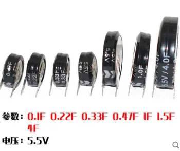 2GAB Farad Kondensators 5.5 V 0.1 F 0.22 F 0.33 F 0.47 F 1.F 1.5 F F 4.0 5.0 F Super Kondensators 0.1 f-5.0 f Dubultā Slāņa CCapacitor V tips