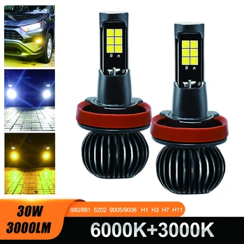 3000LM Auto LED Lukturis H7 9005 9006 H11 5202 H1, H3 880 881 Led Miglas lukturi 6000K Balts/3000K Dzintara Dual-Krāsu Led Spuldzes Auto Daļas
