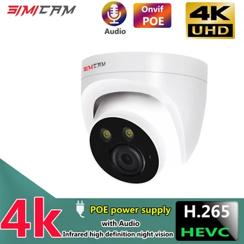 4K 8MP Super HD POE Dome 3840x2160 IP Kameru 12V Onvif Drošības Aizsardzību, Audio, Video Novērošanas 100ft Nakts Redzamības Par VRR
