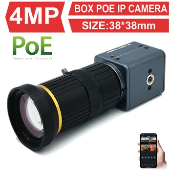 4MP POE IP Kameras Audio 3MP HD 5-50mm 2.8-12mm Varifocal Tālummaiņas CS Objektīvs Rūpniecības SDK Onvif P2P Tīkla IP Kameras Lodziņš