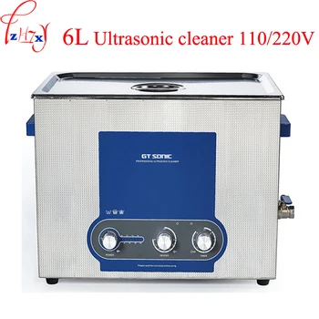 6L ultraskaņas tīrīšanas mašīnu, brilles, rotaslietas skatīties cleaner Ultraskaņas tīrītājs 110/220V 50-60Hz GT SONIC-P6
