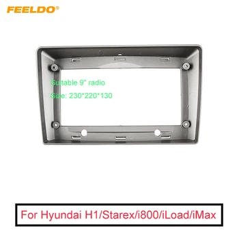 Auto, 9 Collu Audio Sejas Plāksnes Fascijas Rāmis Hyundai H1/Starex/i800 2Din Lielā Ekrāna Radio Stereo Panelis Dash Mount Karkasa Komplekts