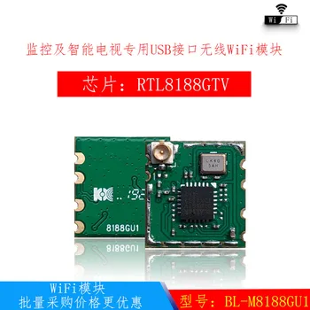 BL-M8188GU1 (RTL8188GTV) USB interfeiss uzraudzības smart TV jomā [WiFi modulis]