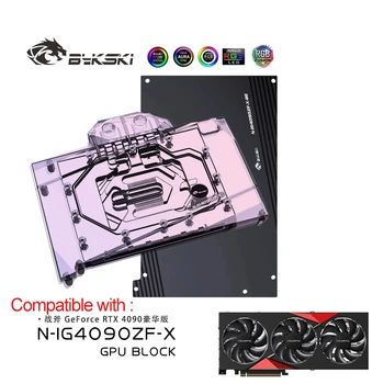 Bykski N-IG4090ZF-X GPU Ūdens Dzesēšanas Bloks Krāsains Kaujas CIRVIS GeForce RTX4090 Pilnībā Segtu Ar Backplate Ūdens Dzesētājs