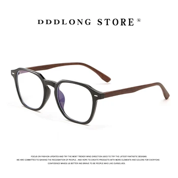 DDDLONG Zilā Gaisma Blcoking Brilles Recepšu Koka Brilles Rāmis Vīriešu, Sieviešu, Optisko Briļļu D3