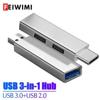 FEIWIMI 3 IN1 C Tipa HUB USB Sadalītājs Adapteris Extender USB 3.0 Centrmezgls, lai Xiaomi HUAWEI Macbook Datoru, DATORU Aksesuāri