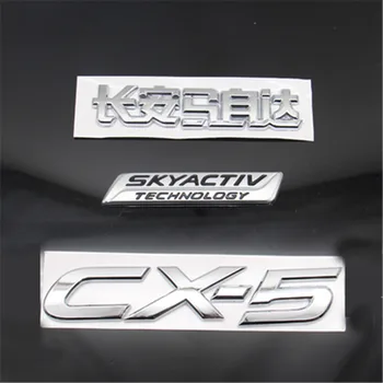 Hromēts Melnā Vēstuli Logo Mazda Skyactiv Tehnoloģijas CX-5 Vēstuli Emblēmu