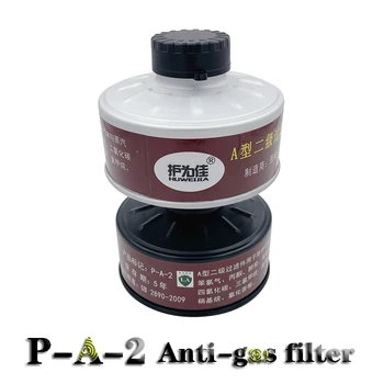 Jaunais P-A-2 Augstas kvalitātes gāzes masku filtrs 40mm Universālā interfeisa spēcīga un izturīga pret nozares Aerosola krāsu pesticīdu filtrs