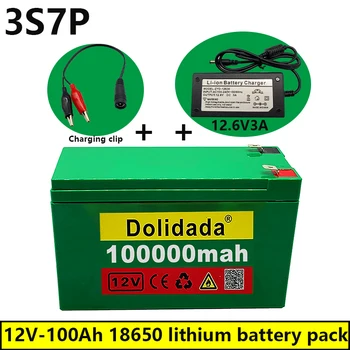Jaunā 12V 3s7p litija-jonu akumulators 100Ah ir piemērots āra apgaismojums lauksaimniecības smidzinātājs skaņu rezerves akumulatoru.