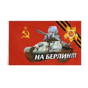johnin 90x150cm krievu uzvaras diena Komandieris, Padomju Savienības 1964 CCCP PSRS T34 TANKS karogu