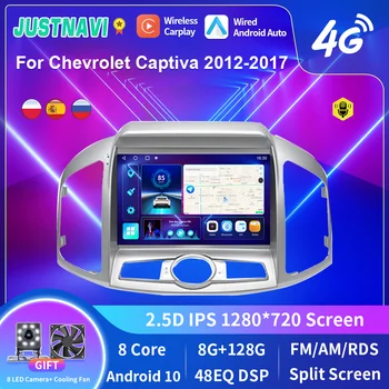 JUSTNAVI Android 10 Chevrolet Captiva 2012-2017 Multimediju Atskaņotājs, GPS Navigācijas Auto Radio Stereo Carplay Audio Automašīnām