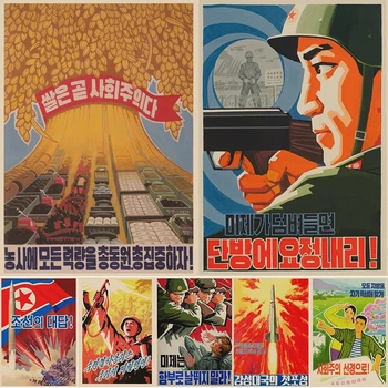 Krāsošana Sienas, Klasiskās Mākslas Ziemeļkorejas Kara Raķešu Plakātu Drukas Vintage Kraftpapīrs Sienas, Attēlus Guļamistabu Mājas Apdare