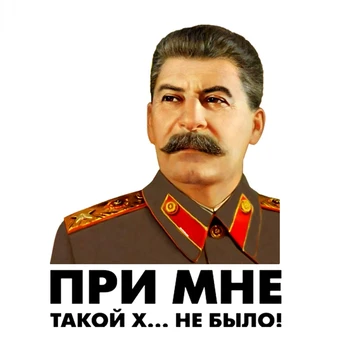 Leader Staļina Krievija Līderis Auto Uzlīmes, Auto Uzlīmes, Interjera un Eksterjera Apdares Produktiem