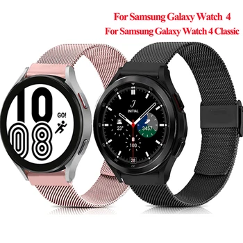 Metāla Siksniņa Samsung Galaxy Noskatīties 4 40mm 44mm 3 45mm LTE Aproce Galaxy Watch4 classic 46mm 42mm Rīku S3 Correa Jostas