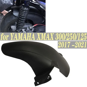 Mudguard Motociklu Spārnu Aizmugurējo Riteni, Šļakatu Aizsargs Aizsargs Vāks YAMAHA XMAX 125 XMAX 250 XMAX 300 2017 - 2022 2020