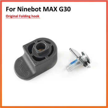 Oriģinālo Spārnu Locīšanas Āķis Ninebot MAX G30 G30D KickScooter Elektriskā Motorollera Remonts, Rezerves Daļas, Locīšanas Āķis Daļas