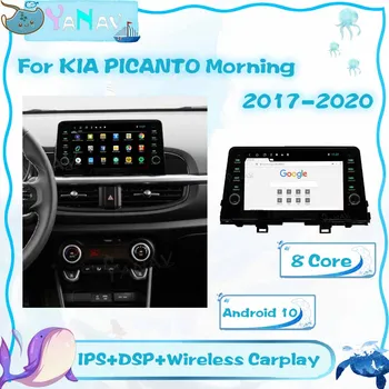 Par KIA PICANTO no Rīta 2017-2020 ar Pogām Android Automašīnas Radio, GPS Navigācija, magnetofons Multimediju Atskaņotājs, Bezvadu Carplay
