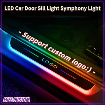 Pielāgota Auto durvīm izgaismotas palodzes gaismas logo Projektoru lampas Jauda Pārvietojas LED Laipni Pedāli Auto Pretnodiluma Plāksnes Pedāli Simfonija