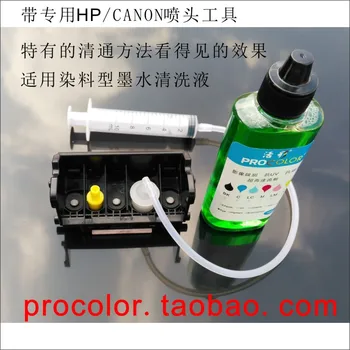 QY6-0082 Printera galva Krāsu tintes drukas galviņas Tīrīšanas Šķidruma Canon PGI-550 551 PIXMA IP 7220 7250 MG 5420 5440 5450 5460 5520 5540