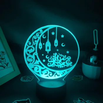 Ramadāna Lūgšanu 3D LED RGB Islāmu Dievbijība Musulmaņu Simbolu, Nakts Apgaismojums, Dāvanu Guļamistaba Galda Korāns Mēness Mājās Apdare Luminaria ēsmas zivtiņu vadi