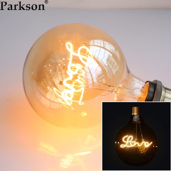 Retro Edison LED Spuldzes Kvēldiega MĪLESTĪBA G125 Ampoule Vintage Spuldzes E27 Rūpniecības Dekori Mājas Kvēlspuldze Bulb Edison Lampas