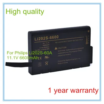 Rezerves goldway EKG akumulatora LI202S-6600 Li202S-60A G50 G60 Medicīnas akumulators