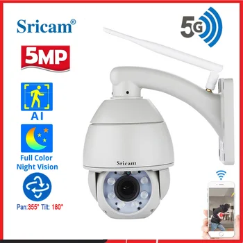 Sricam SP008 5MP 5G Wifi IP Smart Kameras Āra Ūdensizturīgs Bezvadu CCTV 4