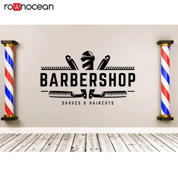 Teksta stilu var pielāgot frizieris barbershop sienas uzlīmes skuvekli skūšanās barbershop logu, durvju dekoratīvas vinila BA27