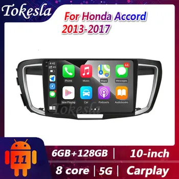 Tokesla Auto Radio Honda Accord 2013 17 Android Auto Stereo Uztvērēju Touch Screen Automotivo Centrālā Multivides Video Atskaņotāji
