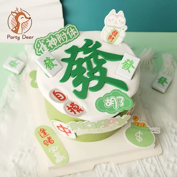 Tradicionālo ķīniešu Mahjong Kūka Apdare Laimīgs Tēvs Zēnu Cilvēks dzimšanas dienas kūka topper Cupcake Puse Kūka Dekori Dāvanas