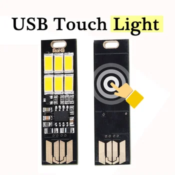 USB Gadgets Gaismas Keychain USB Lasīšanas Gaismas Lampa ar Smart Touch Electrodeless apgaismojuma intensitātes Slēdzi, lai Klēpjdators Tastatūra Mobilo Jauda