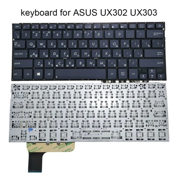 UX302 RU Grāmatiņa krievu tastatūra ASUS Zenbook UX302L UX302LG UX303UA UX303 Nomaiņa klaviatūras Patiesu Jaunu 0KN0 QF1PO13