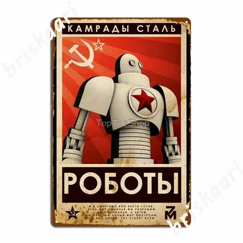 Vintage Padomju Savienības Biedri No Tērauda Cccp Robots Plakātu Psrs Krievija Metāla Zīmes Sienas izveidot Plakātu, Skārda zīme Plakāti