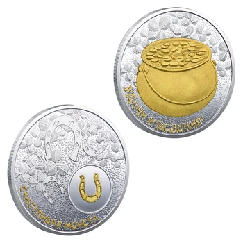 Vislabākos Novēlējumus Jums Krievu Laimīgs Kolekcionējamus Monētas Sudraba Pārklājumu Suvenīru Pakavs Kolekcija Radošo Dāvanu Piemiņas Monētu