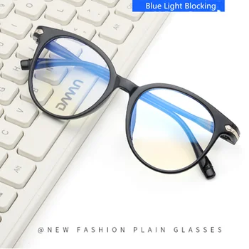 Zilā Gaisma Pretbloķēšanas Briļļu Pret Acu Nogurumu, Dekoratīvie Stikli Gaismas Datoru Starojuma Aizsardzības Brilles