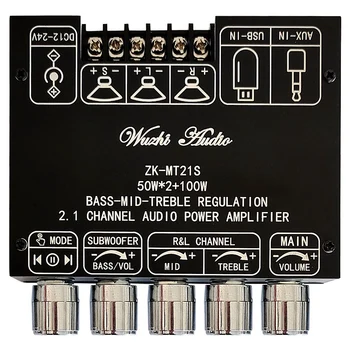 ZK-MT21S 2X50w+100W 2.1 Kanālu Subwoofer Digitālo Jaudas Pastiprinātāju Valdes AUX 12V 24V Audio Stereo Bluetooth 5.1 Bass