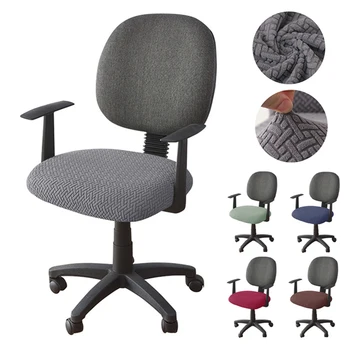 Žakarda Datora Krēsla Pārsegs T-veida Spandex Elastīgās Krēslu Pārvalki Office Home Anti-dirty Noņemamās Kārtas Sēdekļa Slipcovers